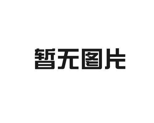 全自動(dòng)彎管機(jī)實(shí)際是怎么操作的？